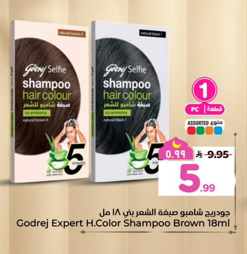 available at هايبر الوفاء in مملكة العربية السعودية, السعودية, سعودية - الخرج