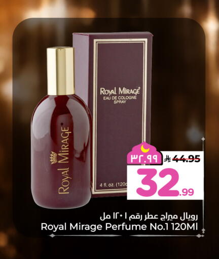 available at هايبر الوفاء in مملكة العربية السعودية, السعودية, سعودية - الخرج