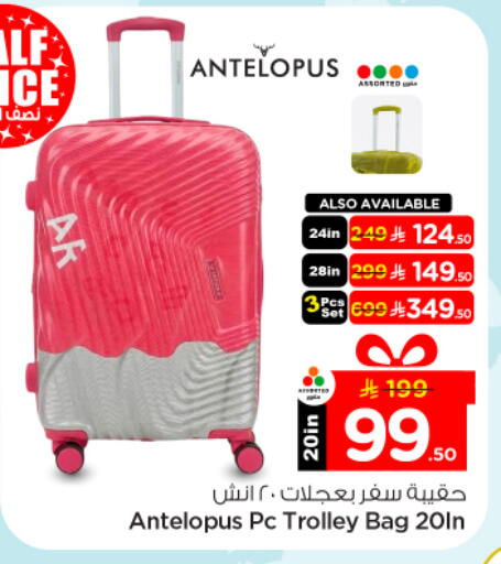 available at Nesto in KSA, Saudi Arabia, Saudi - Buraidah