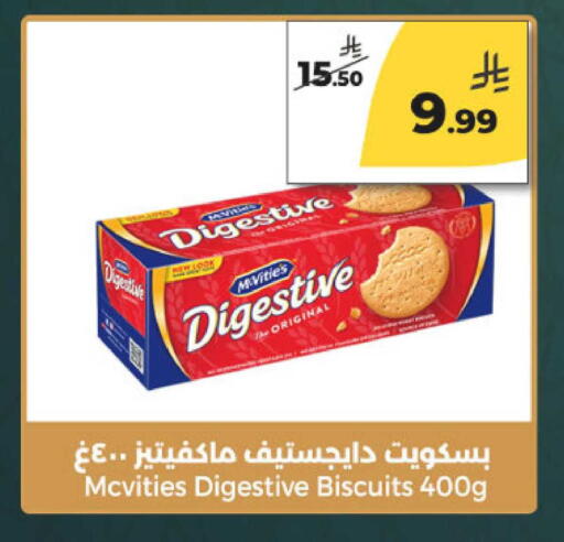 available at Danah Daily Fresh in KSA, Saudi Arabia, Saudi - Riyadh