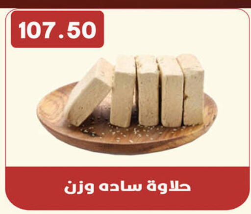 available at Hyper El Qudse in Egypt - Cairo