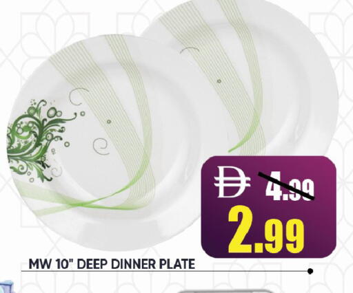 available at Leptis Hypermarket  in UAE - Al Ain