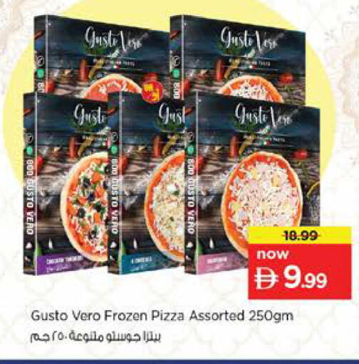 available at نستو هايبرماركت in الإمارات العربية المتحدة , الامارات - الشارقة / عجمان