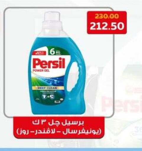 available at جيان مصر in Egypt - القاهرة