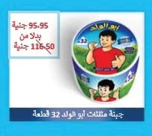 available at سبينس in Egypt - القاهرة