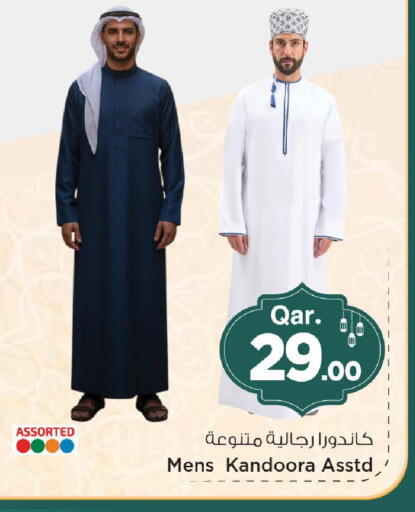 available at Mark & Save  in Qatar - Al Shamal