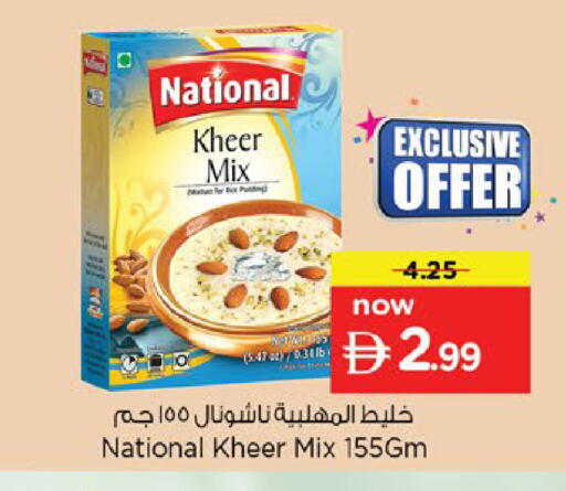 available at Nesto Hypermarket in UAE - Fujairah