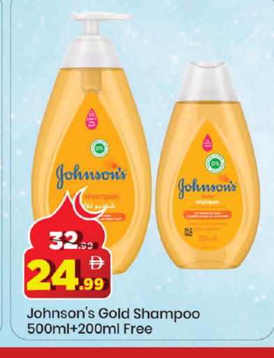 available at مارك & سيف in الإمارات العربية المتحدة , الامارات - دبي