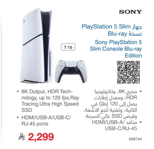 available at مكتبة جرير in مملكة العربية السعودية, السعودية, سعودية - الدوادمي