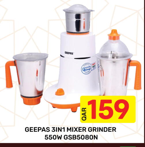 available at مجلس هايبرماركت in قطر - الريان