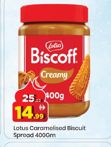 available at مارك & سيف in الإمارات العربية المتحدة , الامارات - دبي