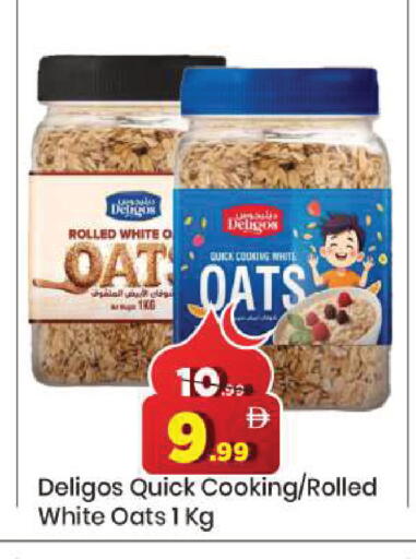 available at مارك & سيف in الإمارات العربية المتحدة , الامارات - دبي