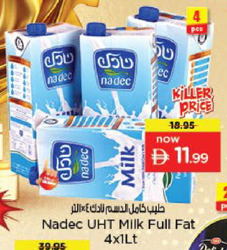 available at Nesto Hypermarket in UAE - Abu Dhabi