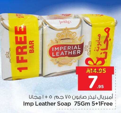 available at Nesto in KSA, Saudi Arabia, Saudi - Jubail