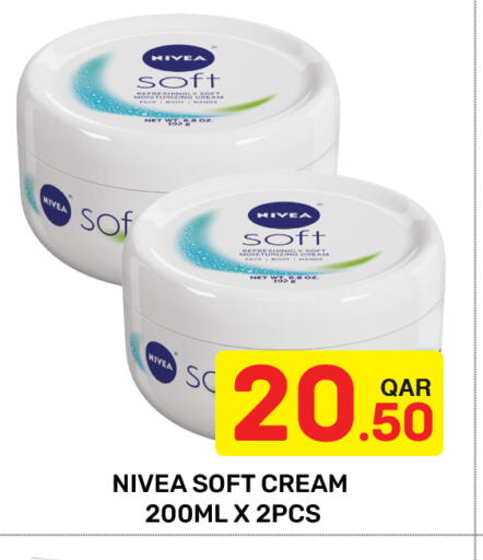 available at مجلس هايبرماركت in قطر - الريان