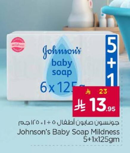 available at Nesto in KSA, Saudi Arabia, Saudi - Riyadh