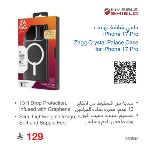 available at Jarir Bookstore in KSA, Saudi Arabia, Saudi - Hail