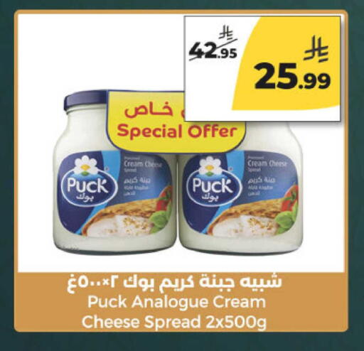 available at Danah Daily Fresh in KSA, Saudi Arabia, Saudi - Riyadh