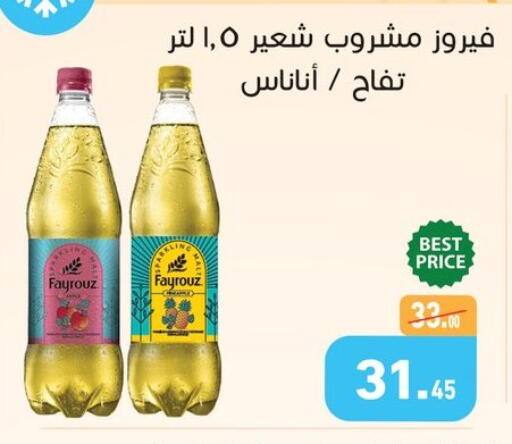 available at أسواق العثيم in Egypt - القاهرة