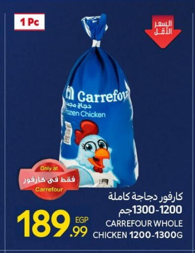 available at Carrefour  in Egypt - Cairo
