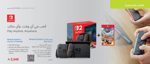 available at Jarir Bookstore in KSA, Saudi Arabia, Saudi - Al Duwadimi