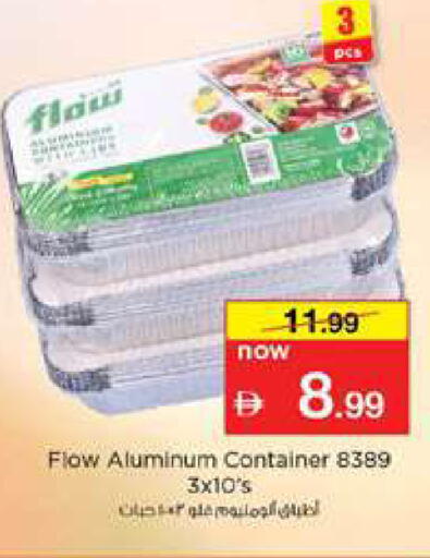 available at Nesto Hypermarket in UAE - Dubai