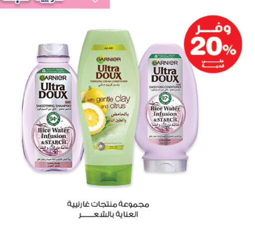 available at صيدليات انوفا in مملكة العربية السعودية, السعودية, سعودية - الأحساء‎