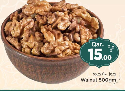 available at Mark & Save  in Qatar - Al Shamal