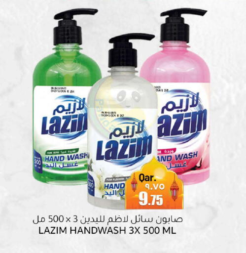 available at Rambo Mart in Qatar - Doha
