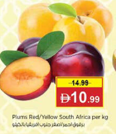 Plums from South Africa available at Nesto Hypermarket in UAE - Dubai