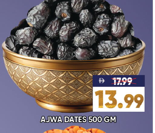 available at Leptis Hypermarket  in UAE - Ras al Khaimah