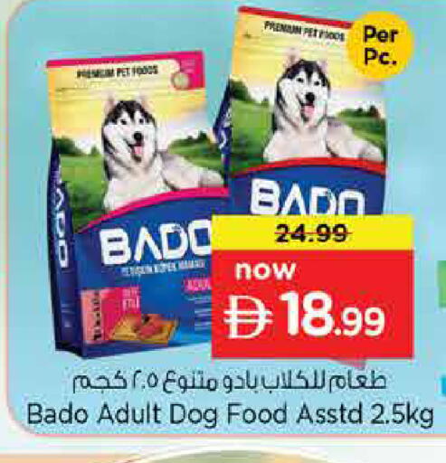 available at Nesto Hypermarket in UAE - Sharjah / Ajman