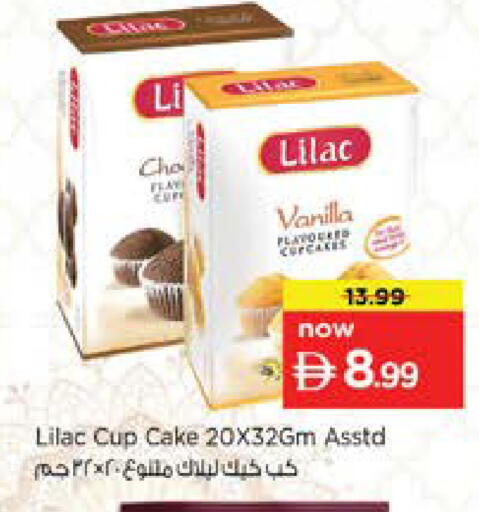 Vanilla available at نستو هايبرماركت in الإمارات العربية المتحدة , الامارات - دبي