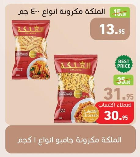 available at Othaim Market   in Egypt - Cairo