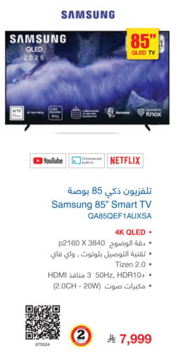 available at مكتبة جرير in مملكة العربية السعودية, السعودية, سعودية - الدوادمي