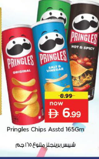 available at نستو هايبرماركت in الإمارات العربية المتحدة , الامارات - أبو ظبي