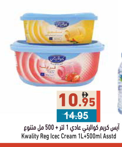 available at أسواق رامز in الإمارات العربية المتحدة , الامارات - دبي