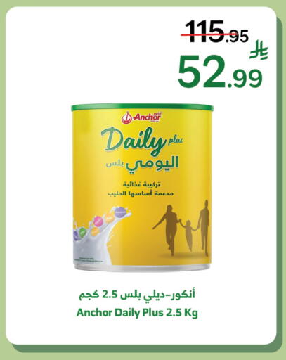 available at الراية in مملكة العربية السعودية, السعودية, سعودية - نجران