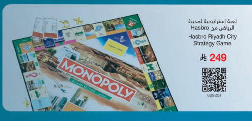 available at مكتبة جرير in مملكة العربية السعودية, السعودية, سعودية - الدوادمي