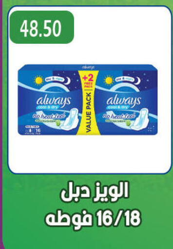 available at Hyper El Qudse in Egypt - Cairo