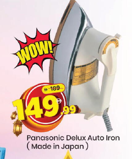 available at مارك & سيف in الإمارات العربية المتحدة , الامارات - دبي