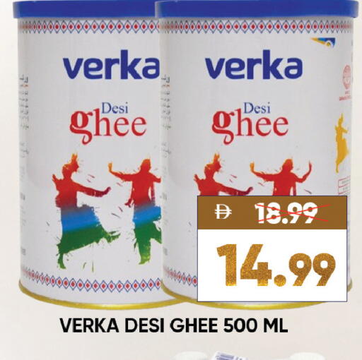 available at Leptis Hypermarket  in UAE - Ras al Khaimah