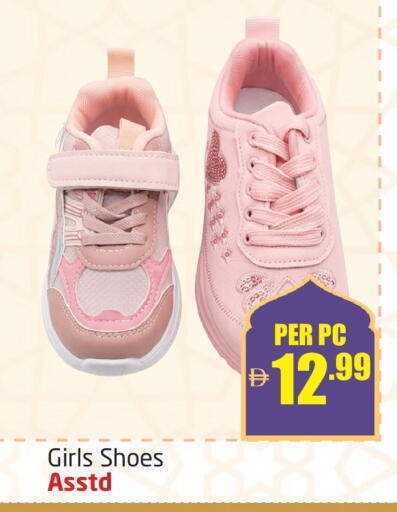 available at مركز دلتا in الإمارات العربية المتحدة , الامارات - دبي