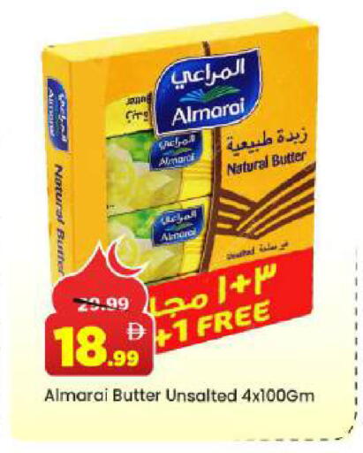 available at Mark & Save in UAE - Abu Dhabi