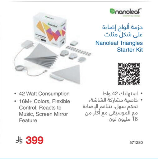 available at Jarir Bookstore in KSA, Saudi Arabia, Saudi - Buraidah
