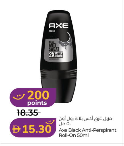 available at لولو هايبرماركت in الإمارات العربية المتحدة , الامارات - أبو ظبي