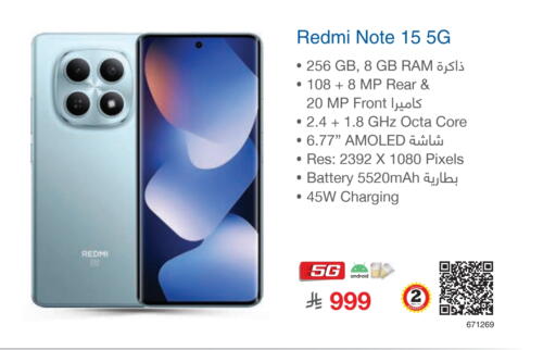 available at مكتبة جرير in مملكة العربية السعودية, السعودية, سعودية - الدوادمي