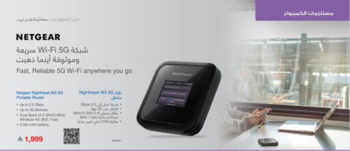 available at Jarir Bookstore in KSA, Saudi Arabia, Saudi - Ta'if