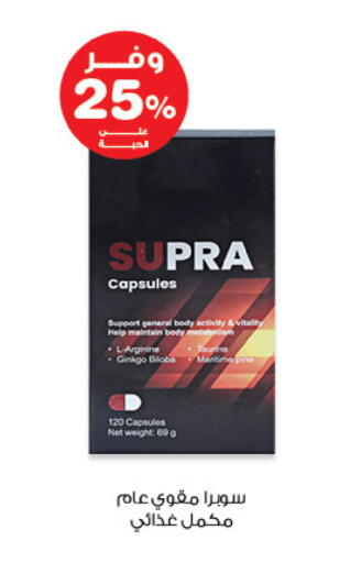 available at Innova Health Care in KSA, Saudi Arabia, Saudi - Al Hasa