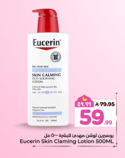 available at هايبر الوفاء in مملكة العربية السعودية, السعودية, سعودية - الخرج